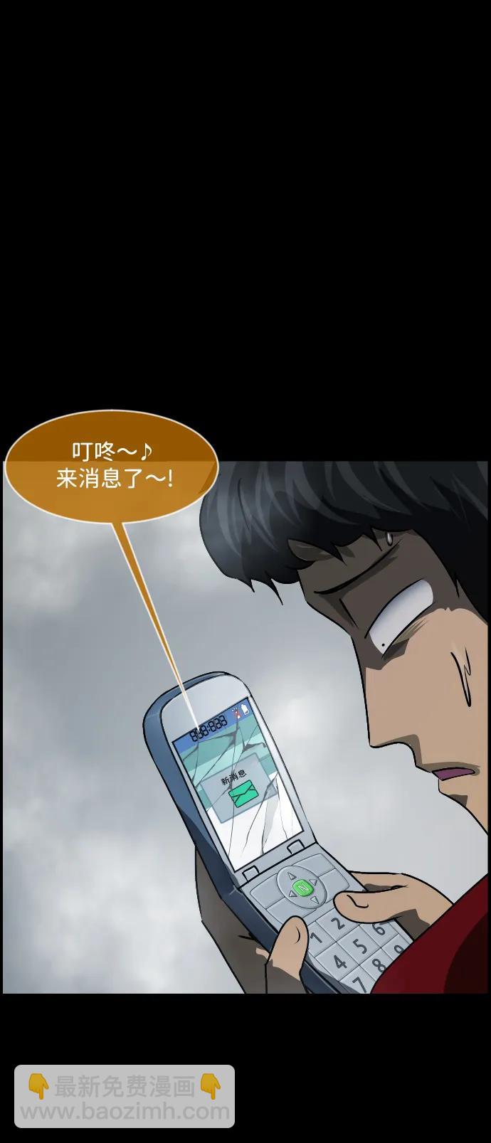 [第357话] 昏迷（7）28