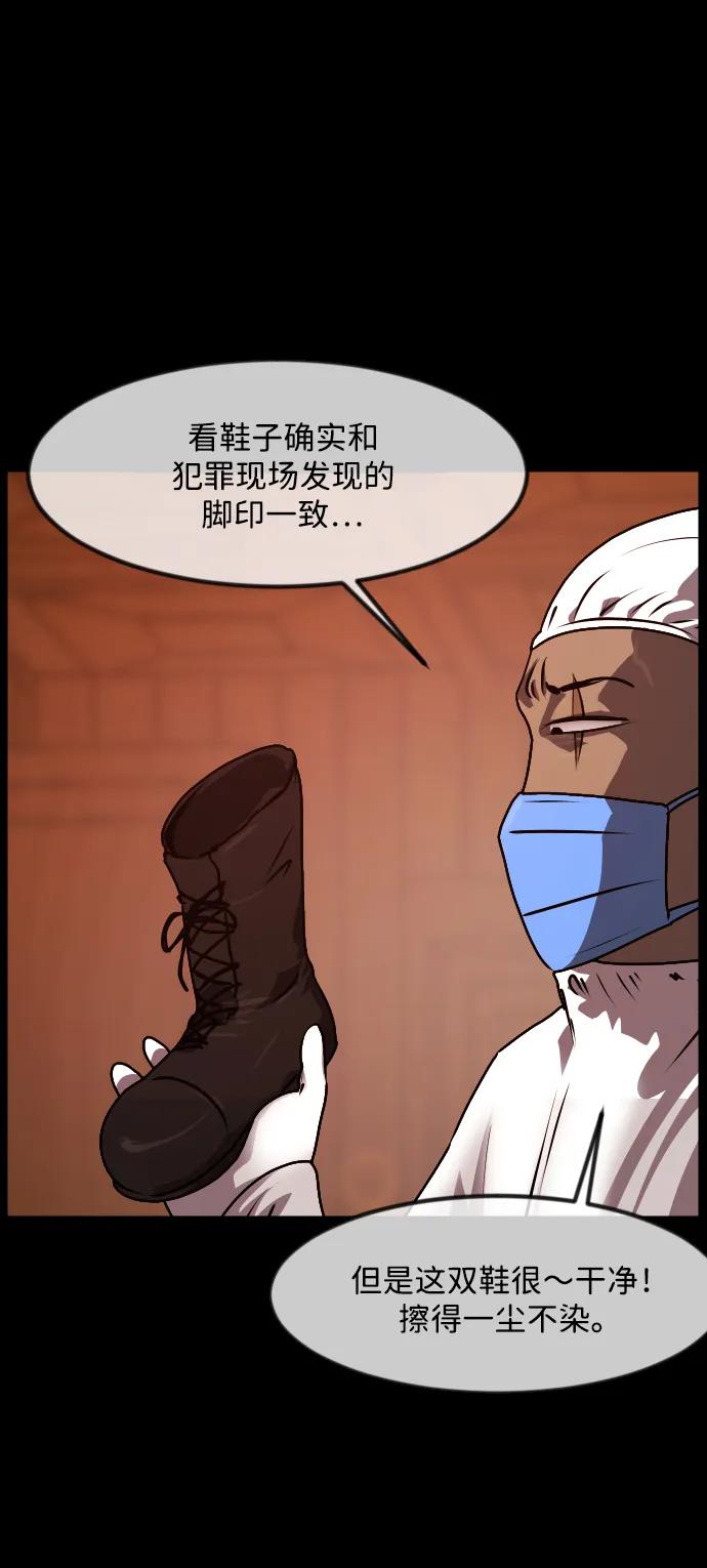 [第357话] 昏迷（7）54