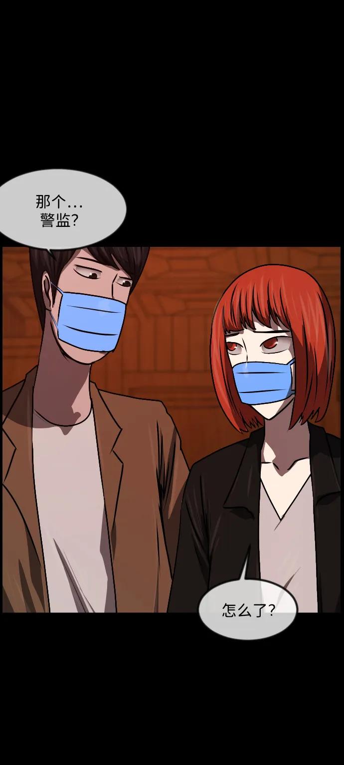 [第357话] 昏迷（7）56