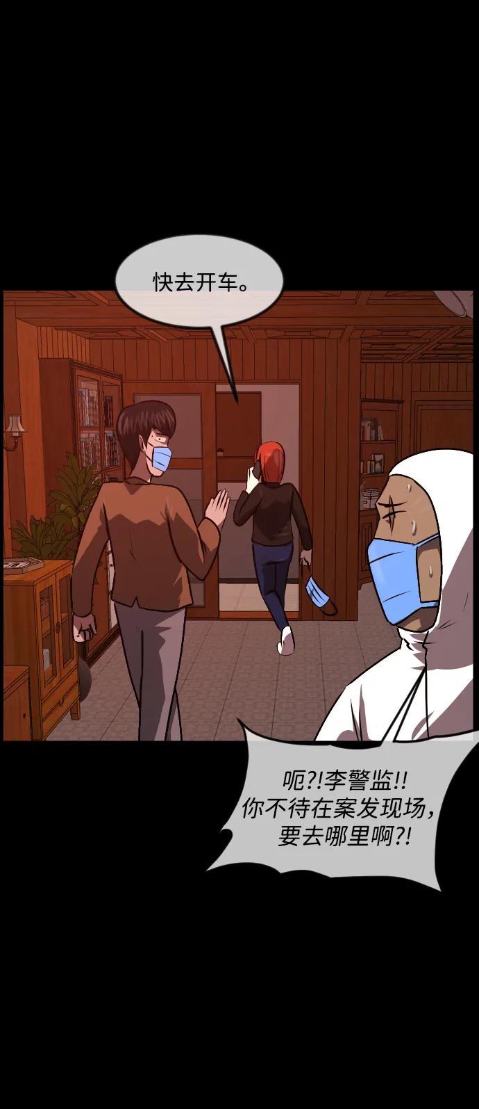 [第357话] 昏迷（7）59