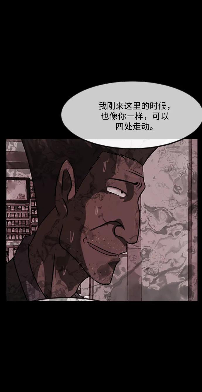[第357话] 昏迷（7）6