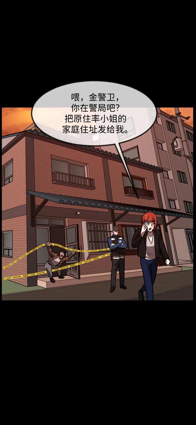[第357话] 昏迷（7）60