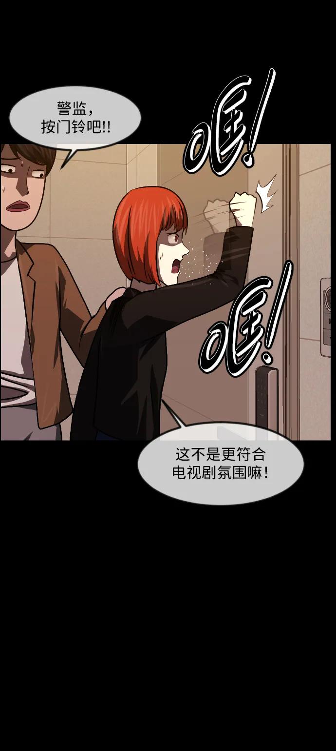 [第357话] 昏迷（7）63