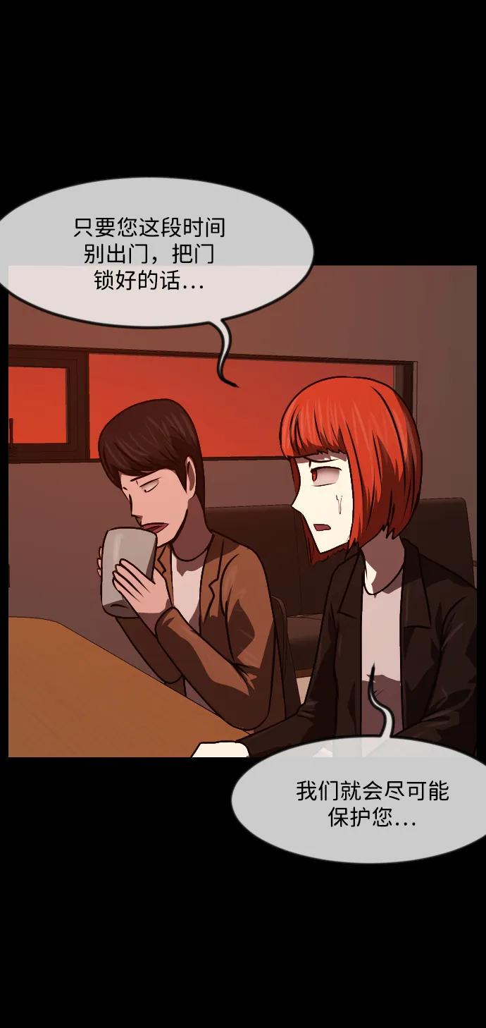 [第357话] 昏迷（7）70