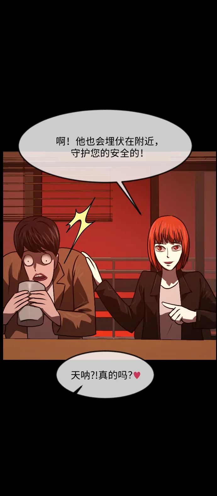 [第357话] 昏迷（7）71