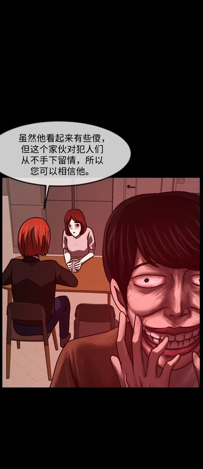 [第357话] 昏迷（7）75