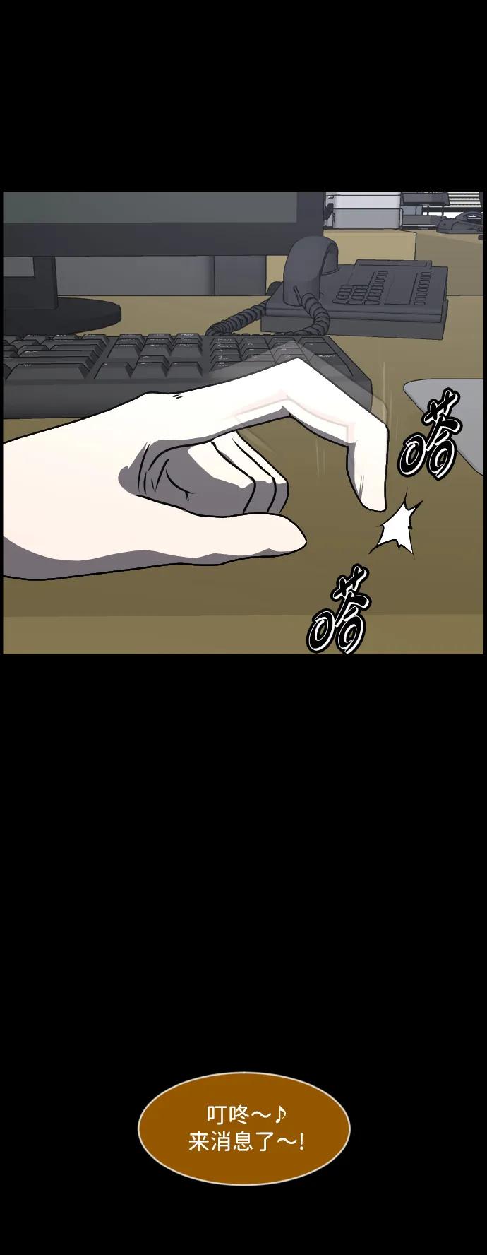 [第357话] 昏迷（7）79