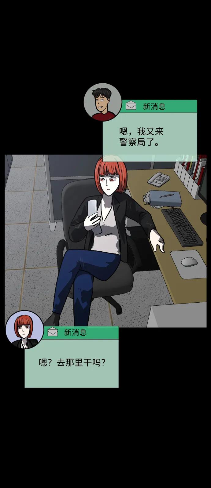 [第357话] 昏迷（7）80