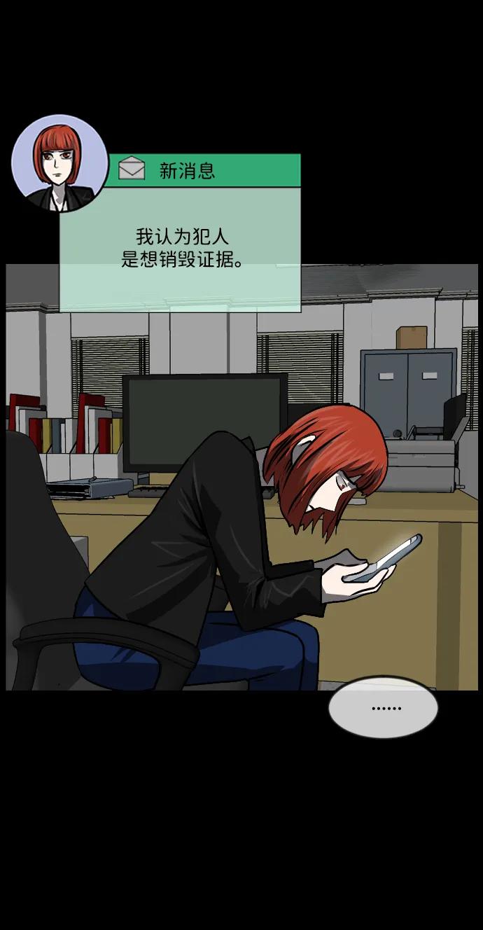 [第357话] 昏迷（7）89