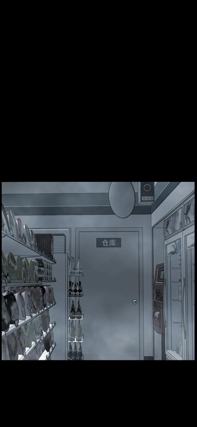 [第357话] 昏迷（7）9