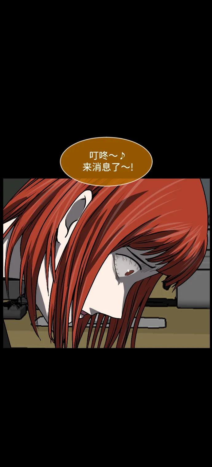 [第357话] 昏迷（7）90