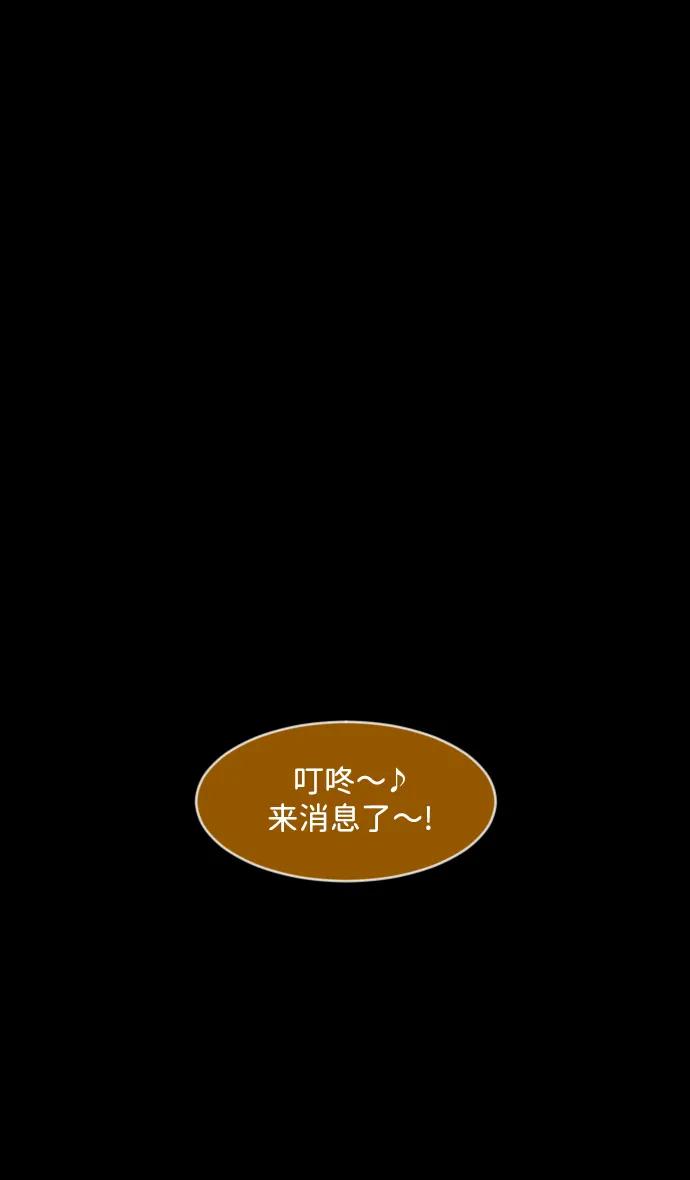 [第357话] 昏迷（7）92