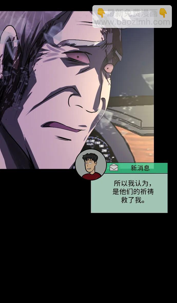 [第358话] 昏迷（8）11