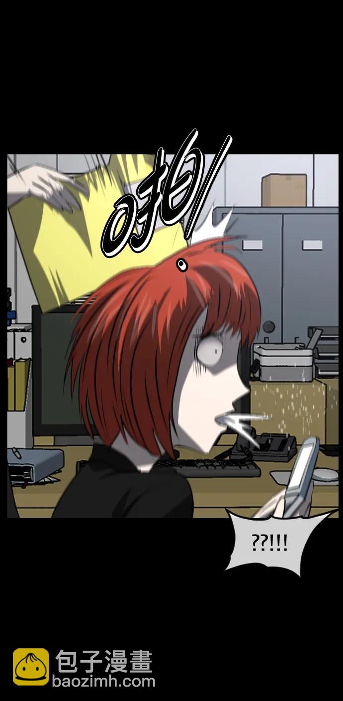 [第358话] 昏迷（8）17