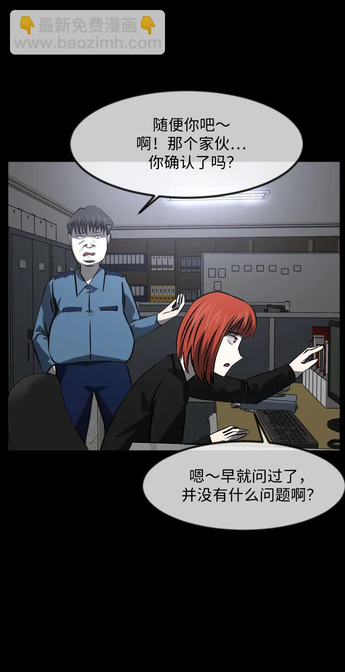 [第358话] 昏迷（8）22