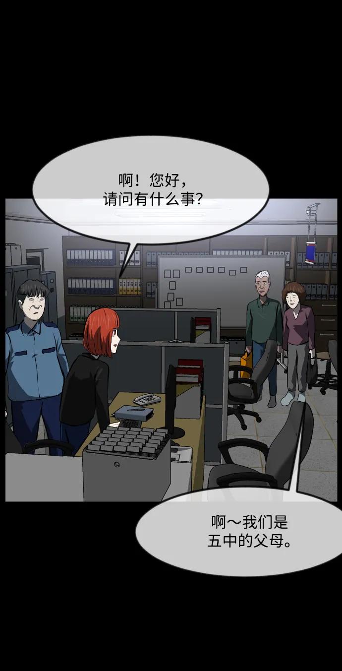 [第358话] 昏迷（8）25