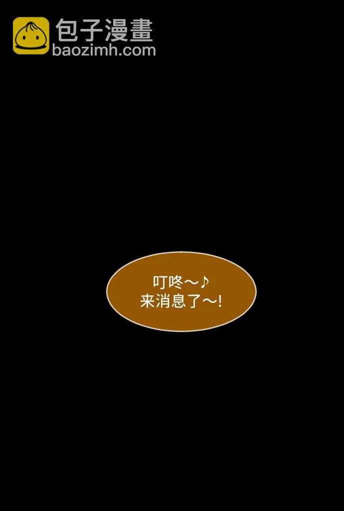 [第358话] 昏迷（8）3
