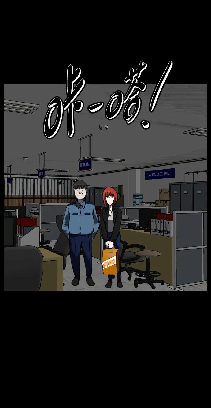 [第358话] 昏迷（8）36