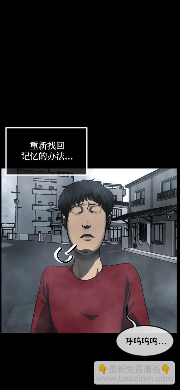 [第358话] 昏迷（8）44
