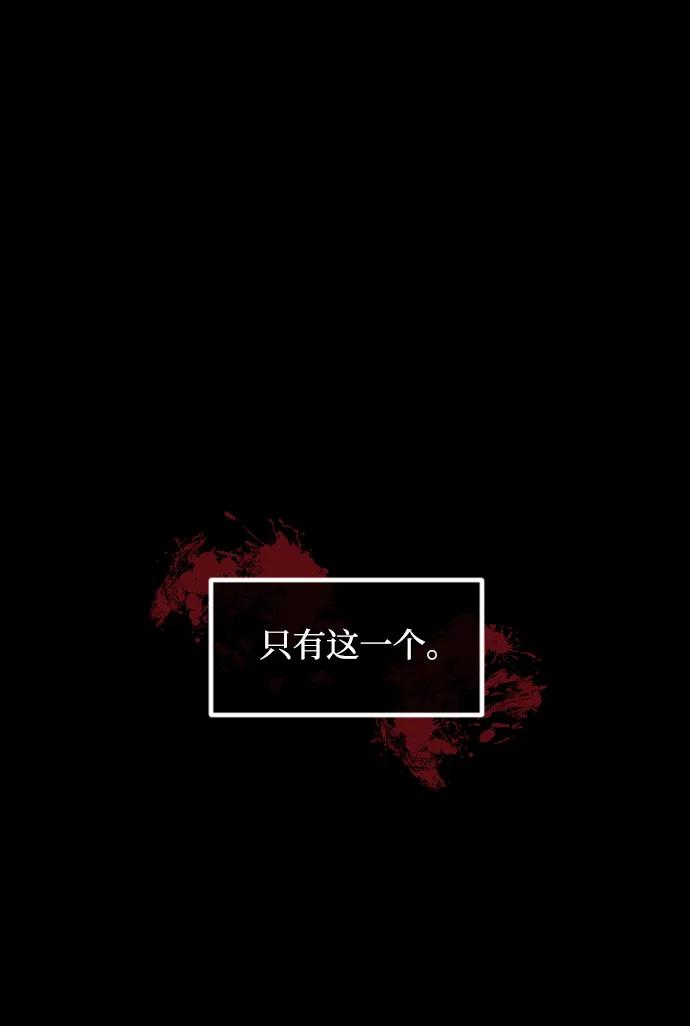 [第358话] 昏迷（8）45
