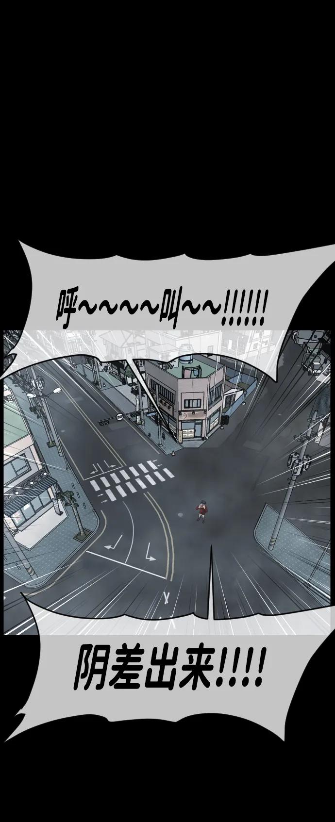 [第358话] 昏迷（8）46