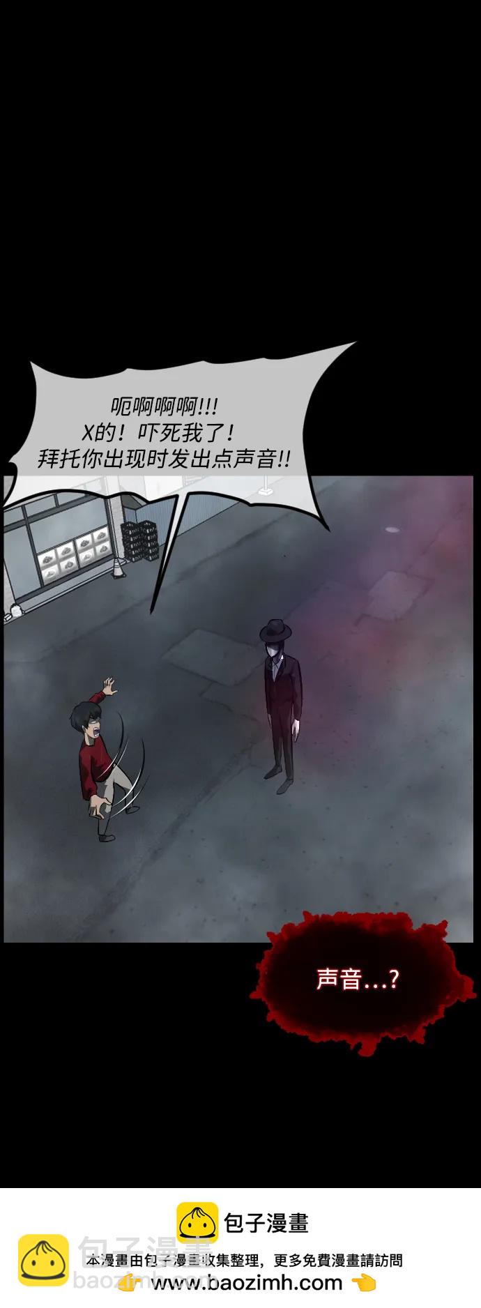 [第358话] 昏迷（8）53