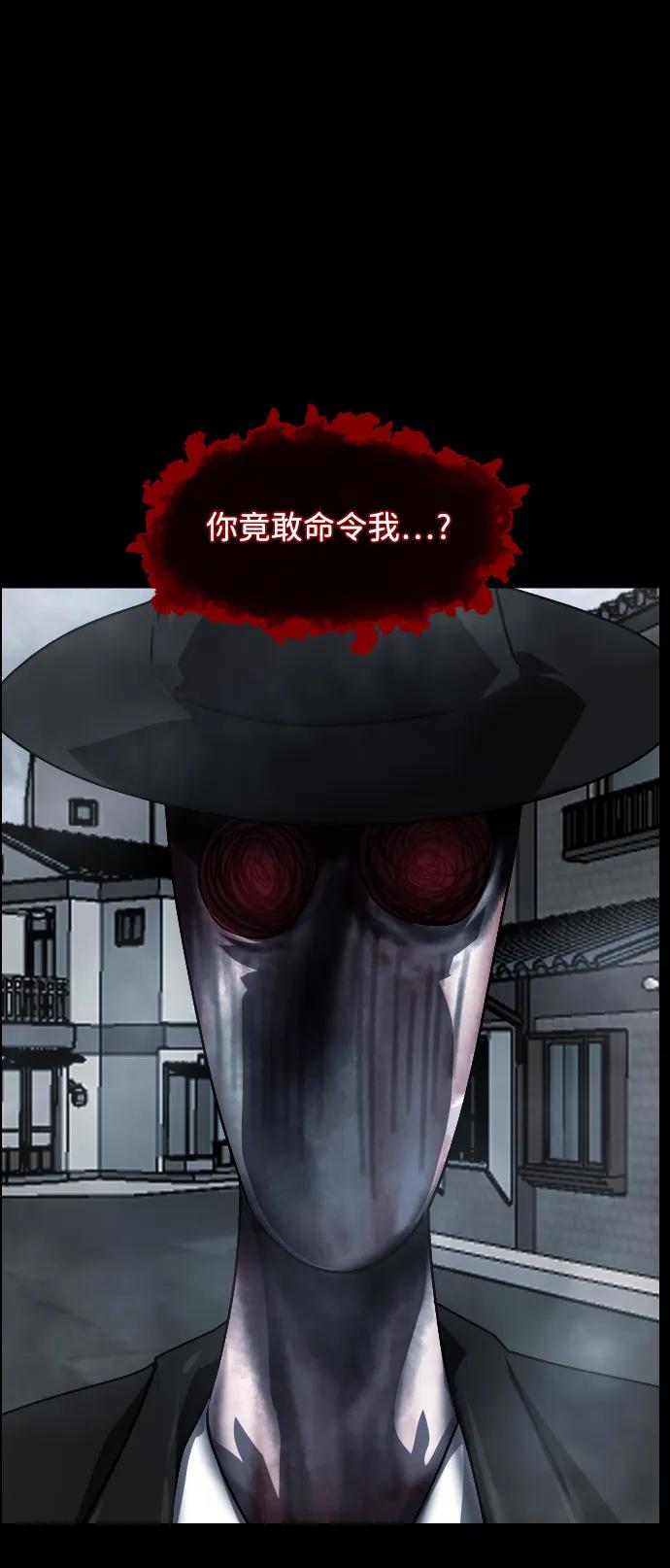 [第358话] 昏迷（8）54