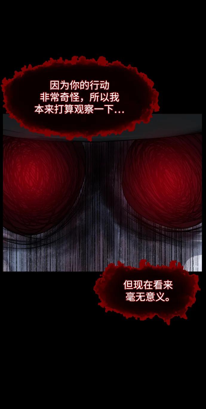 [第358话] 昏迷（8）60