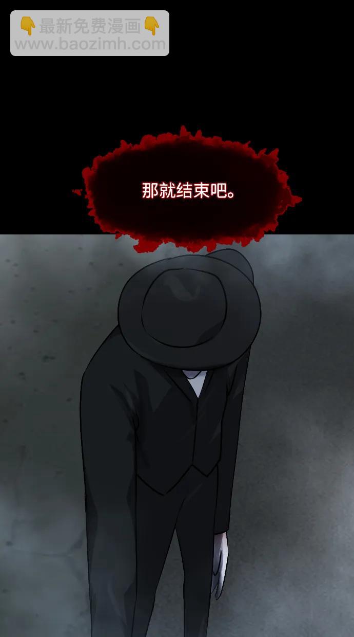 [第358话] 昏迷（8）61