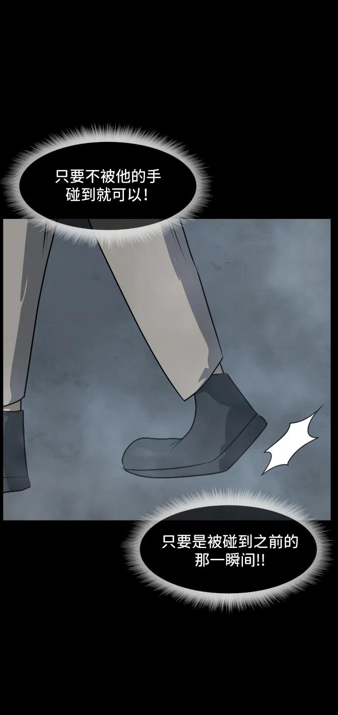 [第358话] 昏迷（8）64