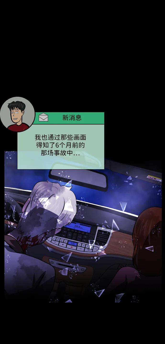 [第358话] 昏迷（8）7