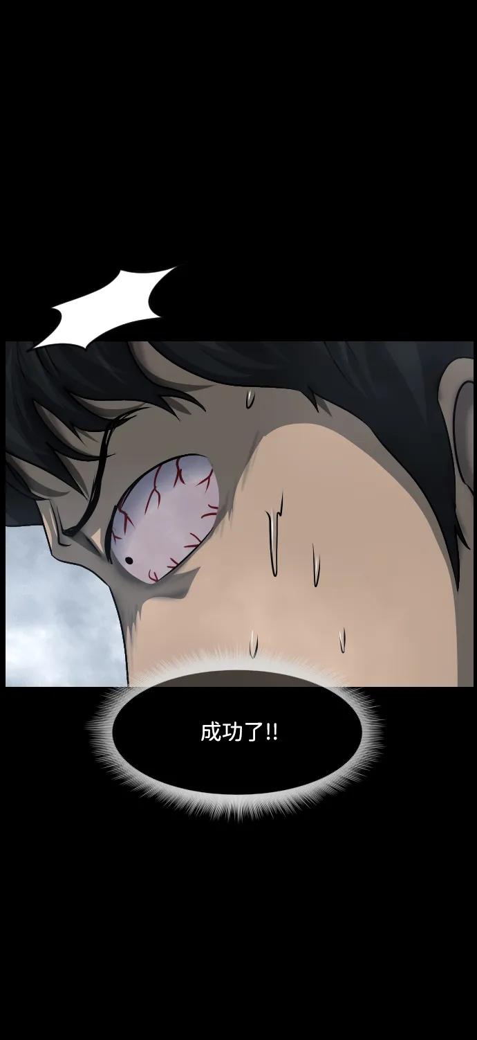 [第358话] 昏迷（8）72