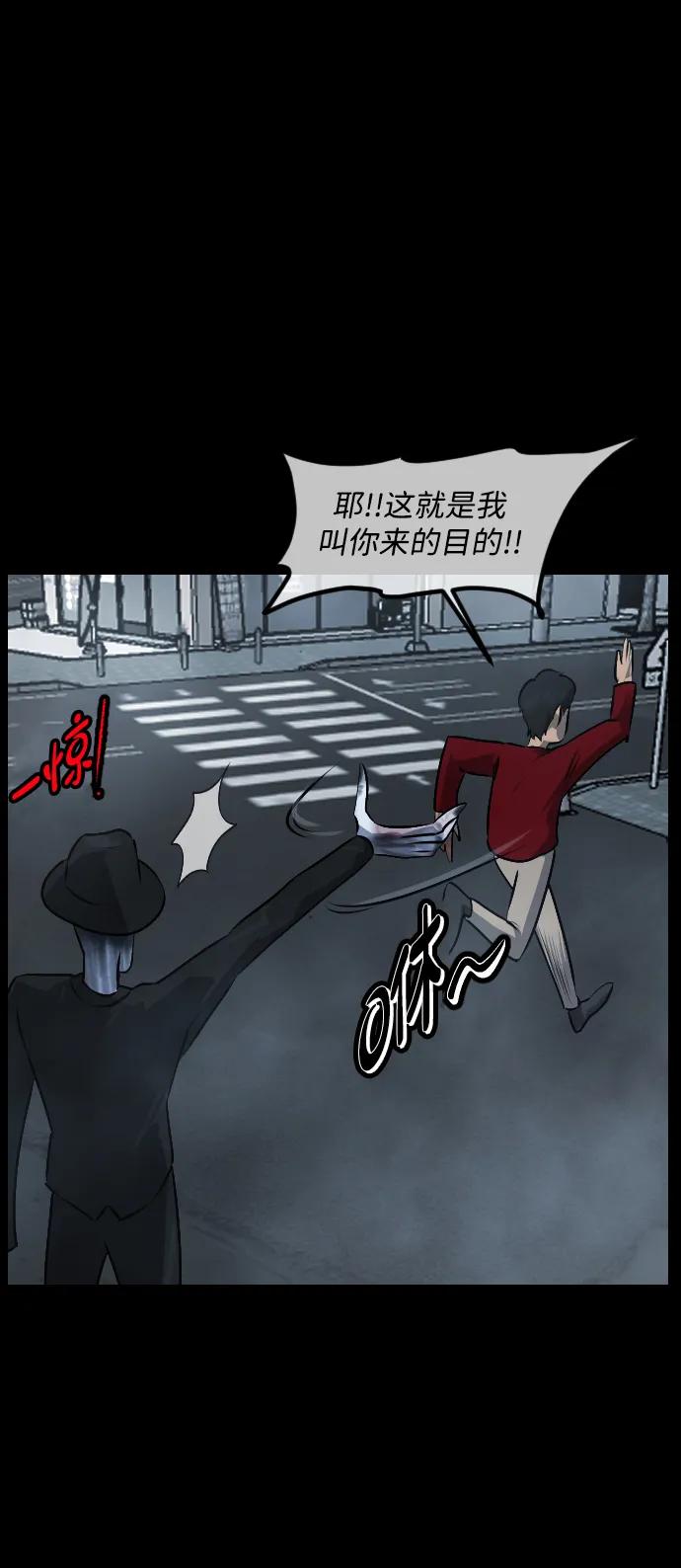 [第358话] 昏迷（8）73
