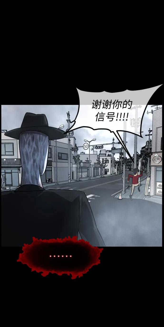 [第358话] 昏迷（8）74