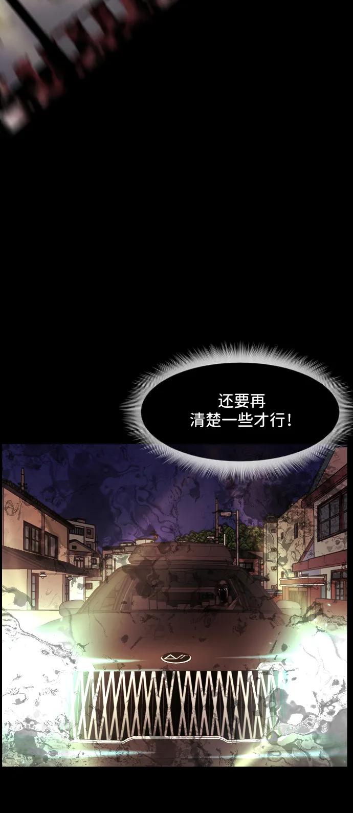 [第358话] 昏迷（8）78