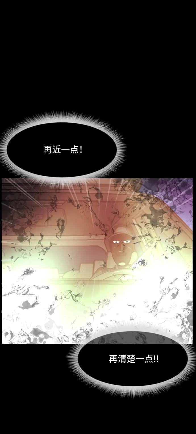 [第358话] 昏迷（8）79