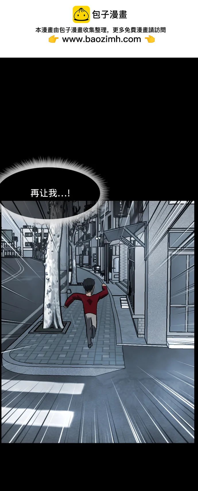 [第358话] 昏迷（8）80