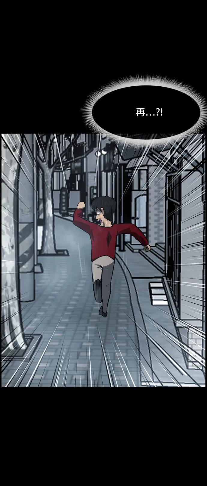 [第358话] 昏迷（8）81