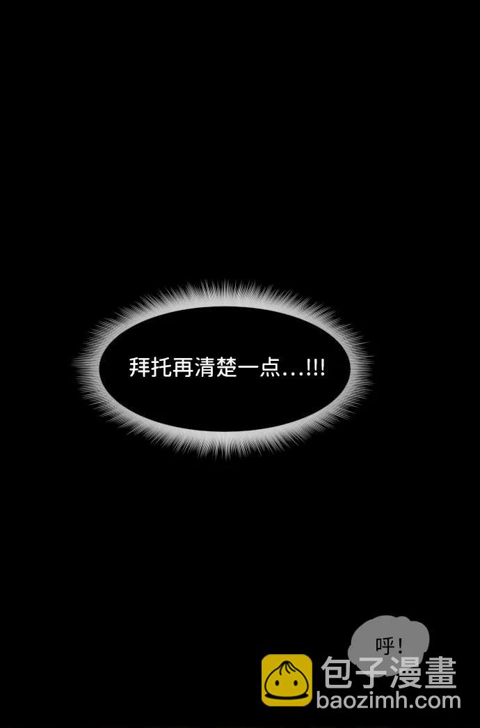 [第358话] 昏迷（8）84