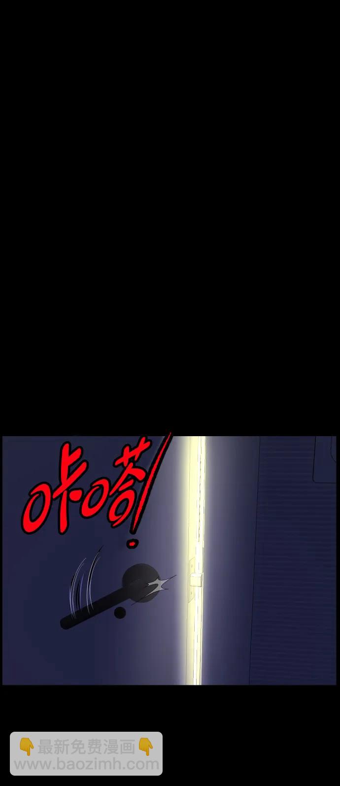 [第358话] 昏迷（8）90