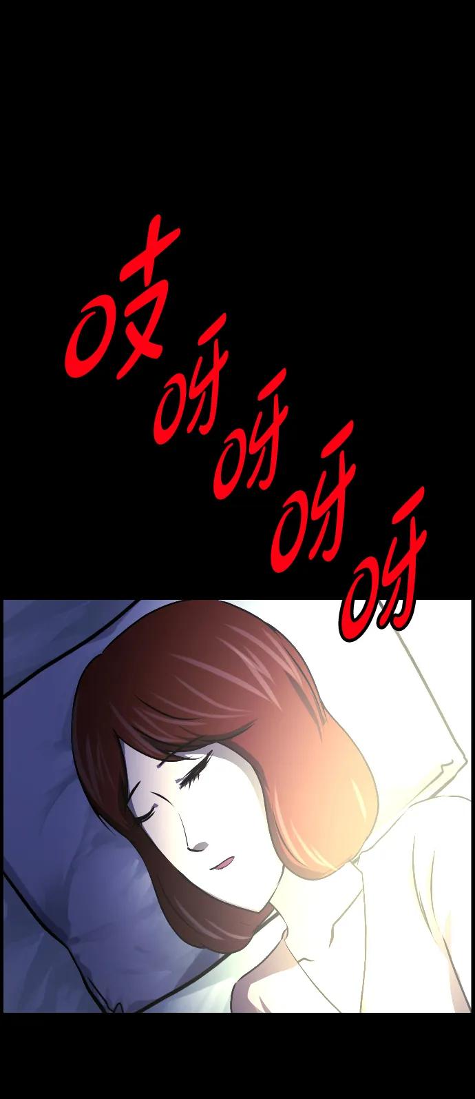 [第358话] 昏迷（8）91
