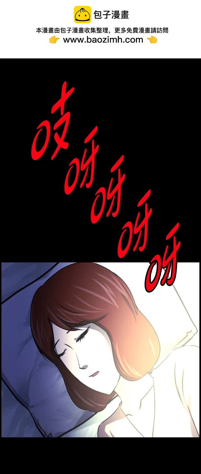 [第359话] 昏迷（9）1
