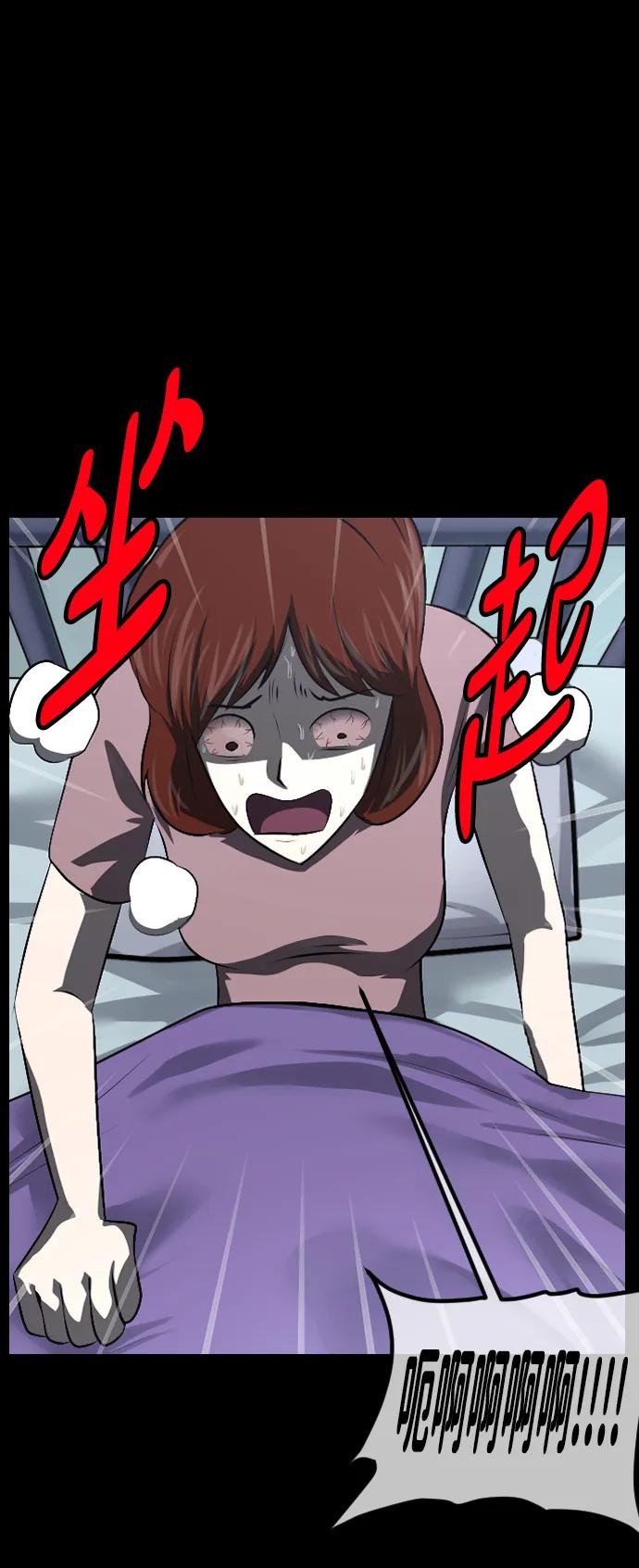 [第359话] 昏迷（9）12
