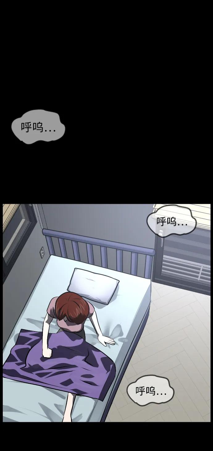 [第359话] 昏迷（9）13