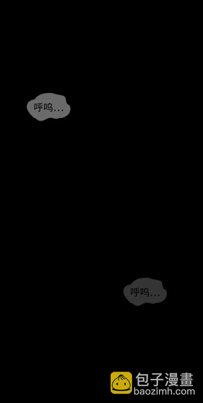 [第359话] 昏迷（9）14