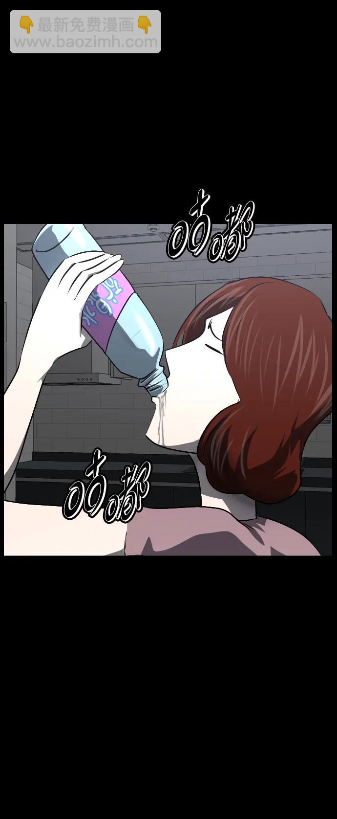 [第359话] 昏迷（9）16
