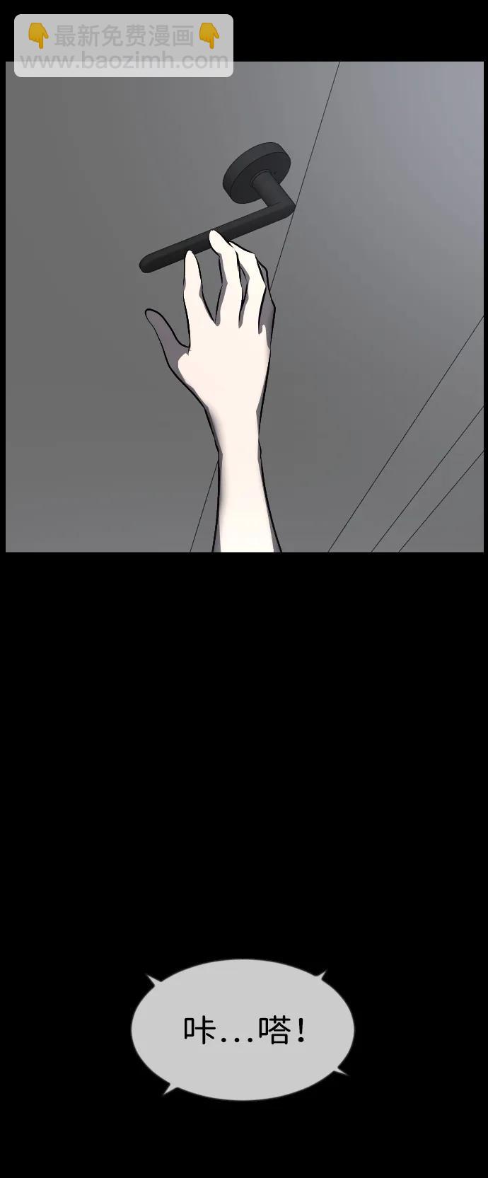 [第359话] 昏迷（9）20