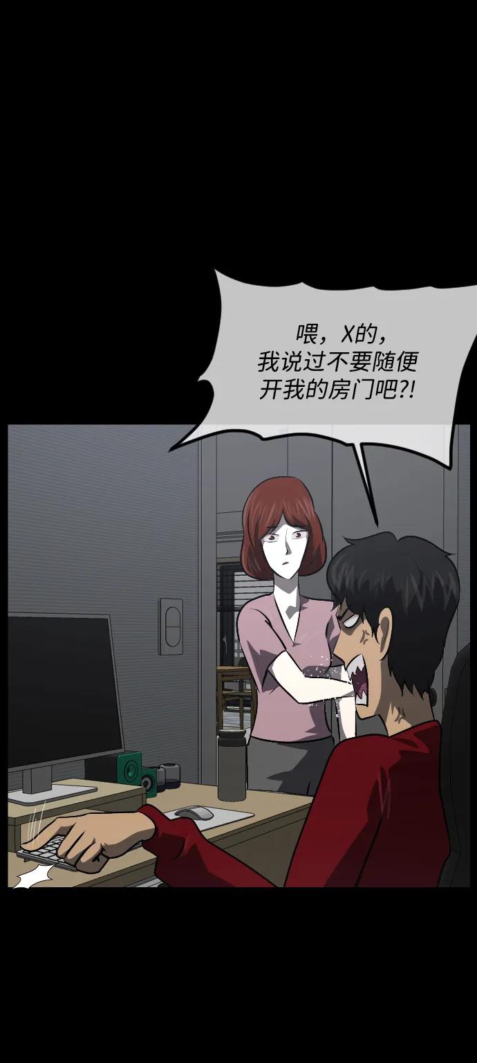 [第359话] 昏迷（9）21