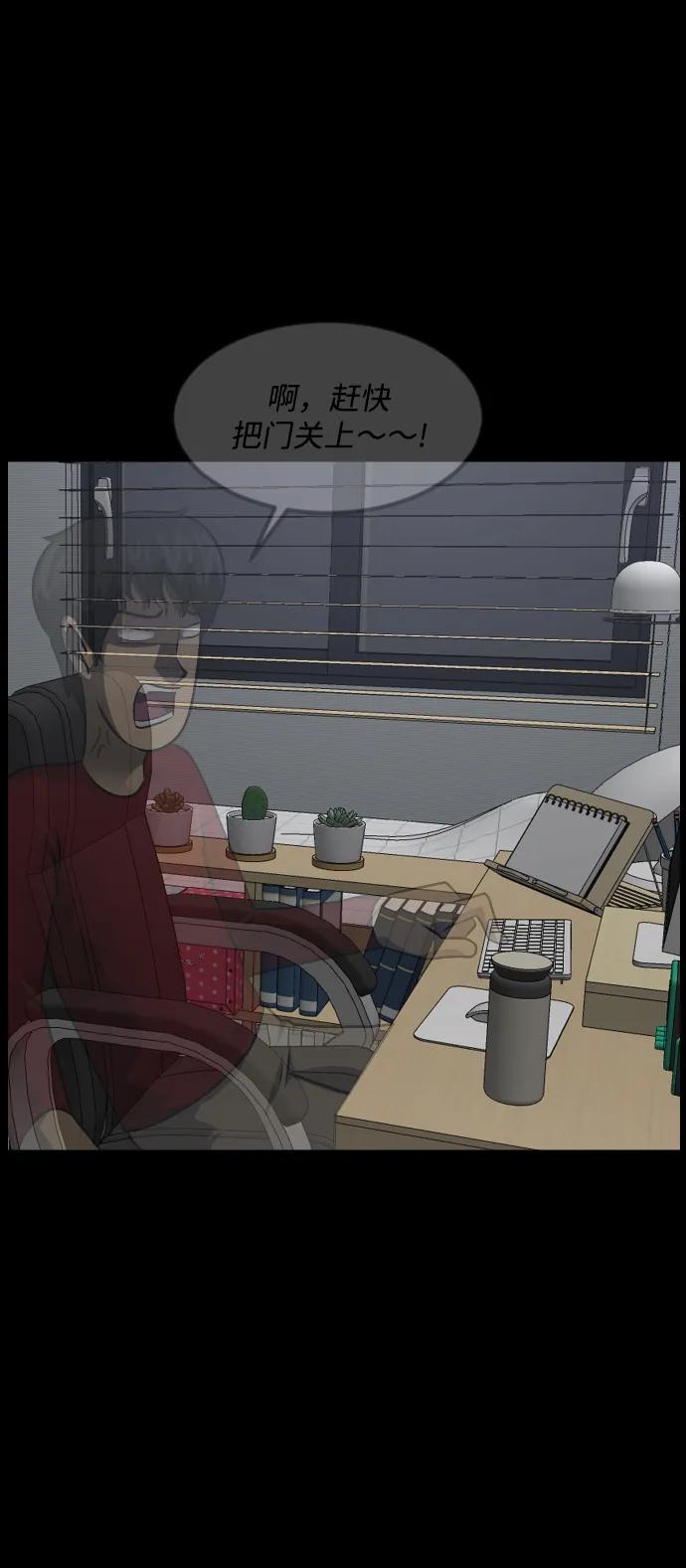 [第359话] 昏迷（9）22