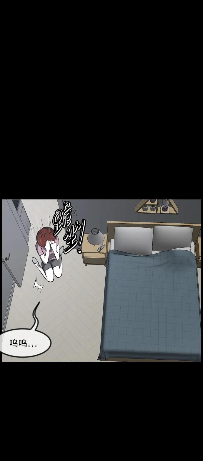 [第359话] 昏迷（9）26